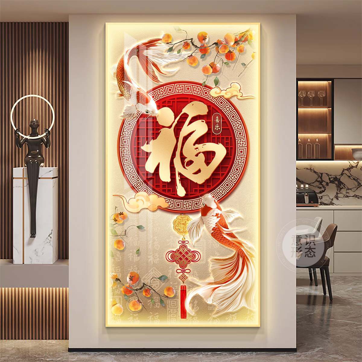 九鱼图玄关装饰画led灯轻奢入户正对门挂画新中式走廊过道壁画