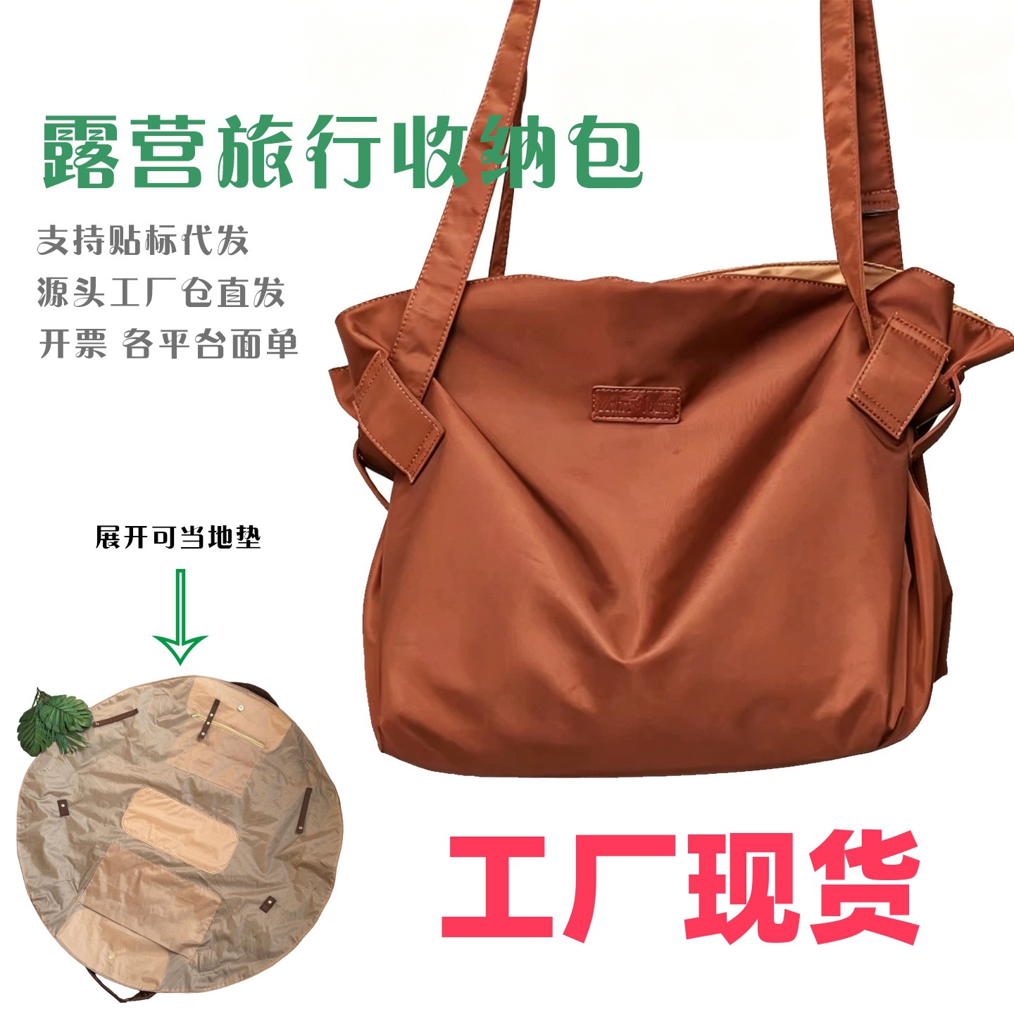 Factory direct camping storage bags, large capacity waterproof Oxford cloth outdoor tables, chairs, tarpaulins, tents, and storage bags, in stock.