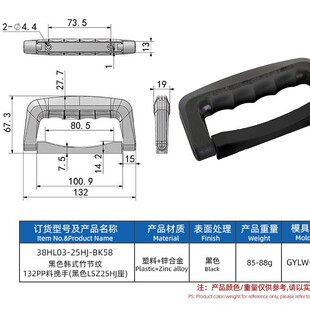 ��ɫ�nʽ�񹝼y132PP�����ֺ����仯�y�����ֹ��������������