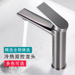 高級全銅銃灰色冷熱洗面器蛇口家庭用トイレ浴室台盆ホテル民宿蛇口
