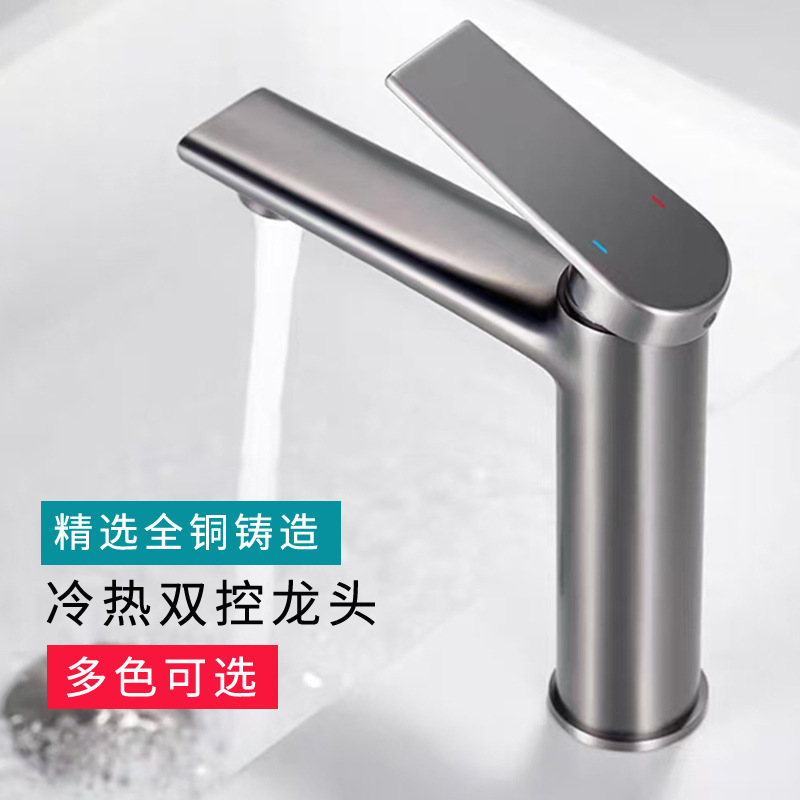 High-grade all-copper gun gray hot and cold basin faucet household toilet bathroom basin hotel homestay faucet
