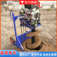 四冲程汽油钻多功能手提式汽油锤镐钻地钻孔打洞挖坑机