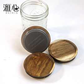 相思木梅森瓶盖全包密封硅胶 梅森罐相思木盖 玻璃瓶储物罐木盖