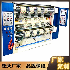 分切机;包装辅助设备;横切机