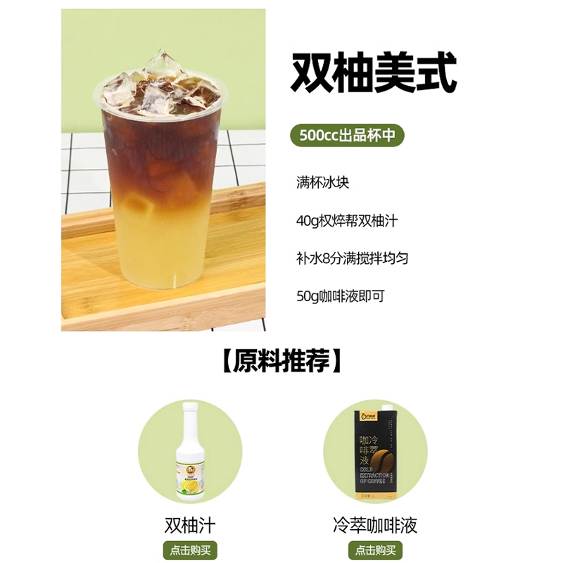 Quanweibang グレープフルーツジュース 濃縮レッドグレープフルーツジュースドリンク 濃厚グレープフルーツジュース オリジナルベリージャム フルーツピューレ 業務用|undefined