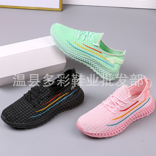 ŮЬ���ļ�2021�¿��w���\��Ь�n��r�����e�ܲ��W���p��ŮҬ��Ь