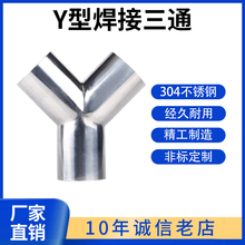 �ƙ�304���P�Y���l����������ͨ�R��ȏ�Y�����^ͨ���^90&deg;