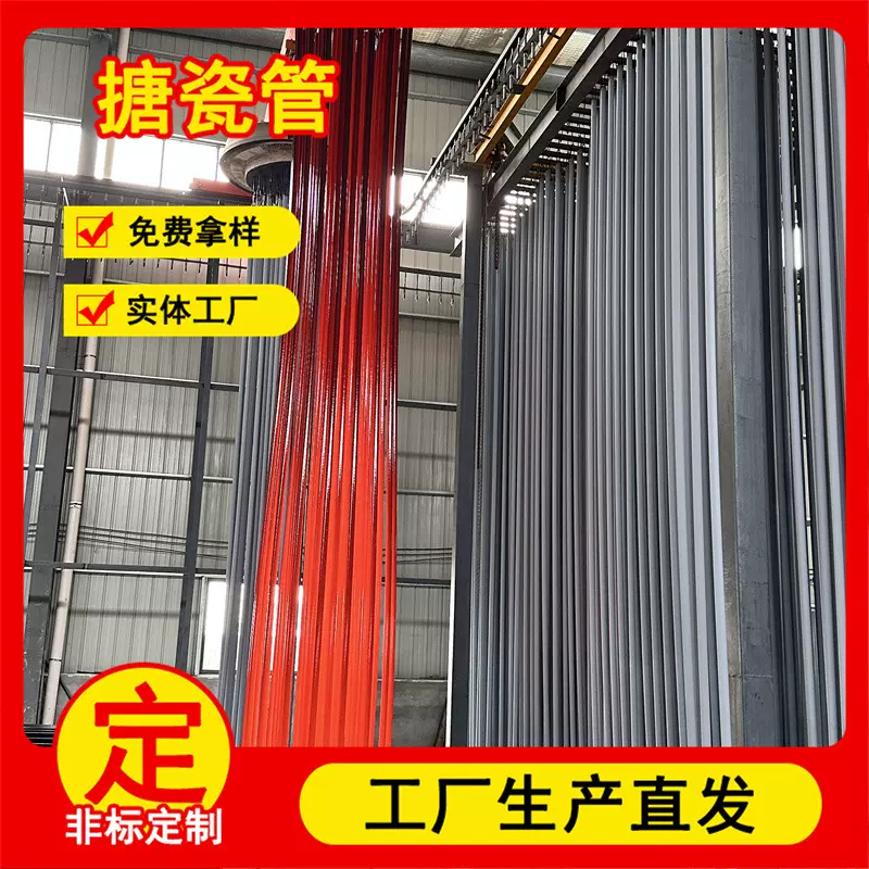 九祥搪瓷换热钢管ND钢锅炉配件空气预热器用防磨传热导管耐高温