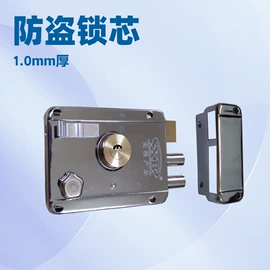 机械门锁;锁具配件;卷闸门