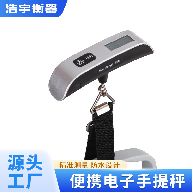 跨境新款电子手提秤50kg精准便携式T型秤快递包裹挂钩秤多款吊秤