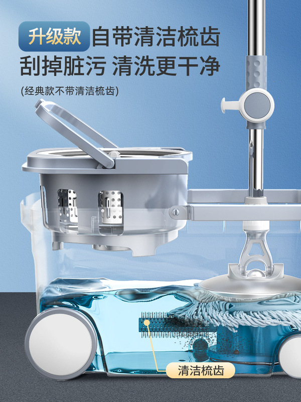 Mop Rod Rotating Universal Automatic Dewatering Water-free Hand-washing Drying Mop Household Mop New Products