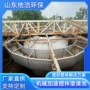 澄清预处理搅拌污水刮泥机