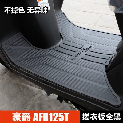 Applicable to Haojue Motorcycle Motorcycle pedals - afr-washboard-all-black