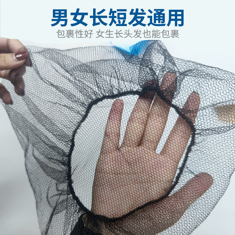 Sombrero desechable transpirable anti-caída del cabello Nylon elástico gorro redondo gorro para el cabello gorro de chef gorro de malla negra para la cabeza