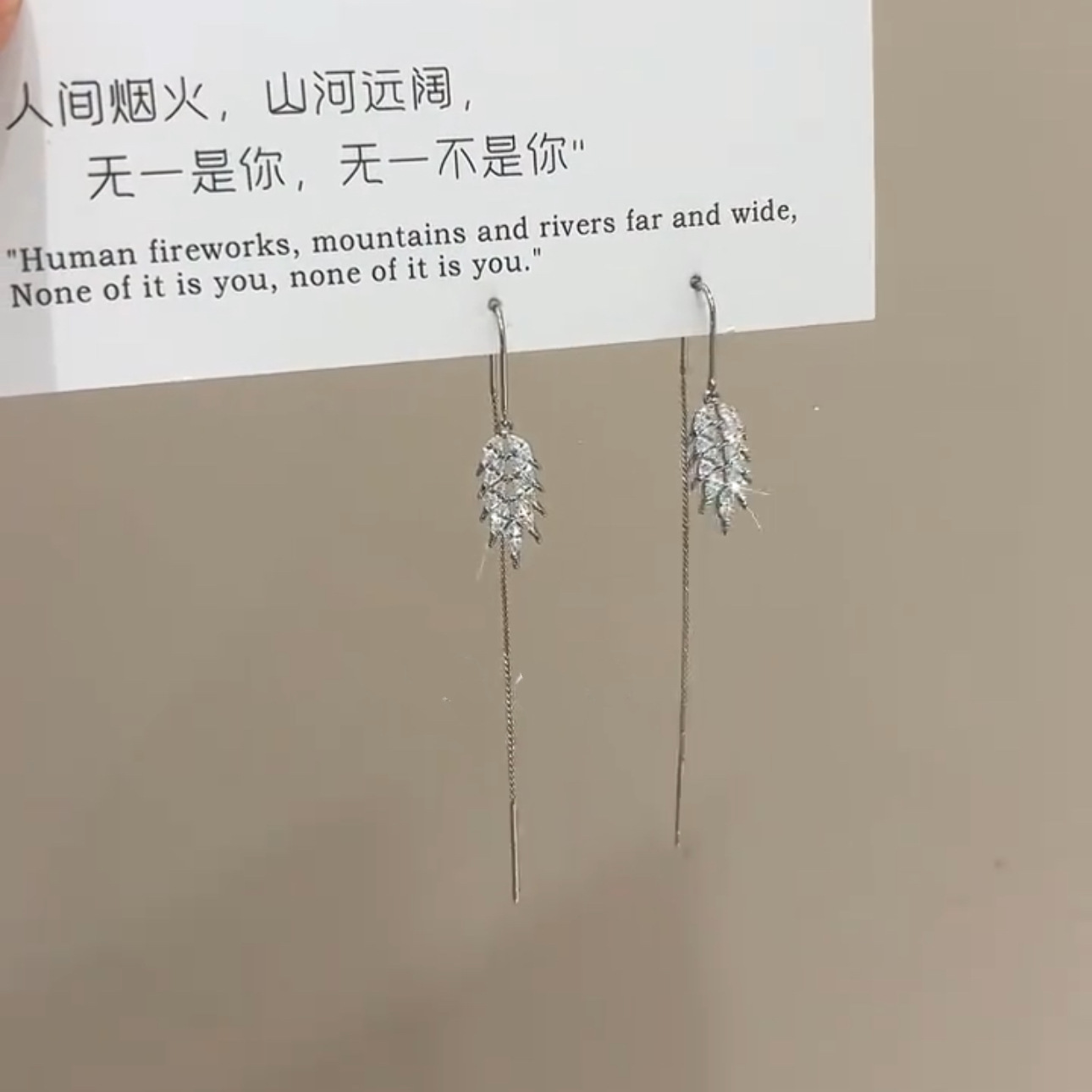 闪锆麦穗流苏耳线