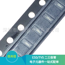 AZ1043-04F.R7G DFN2510 �zӡ118** ESD�o늱��o���O��