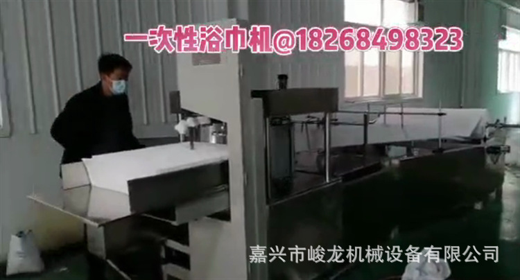 酒店一次性毛巾浴巾折叠机 70*140 70*30压缩浴巾折叠机现机出