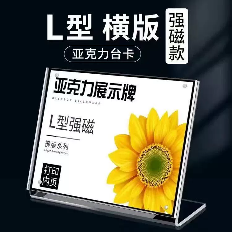 Акриловая подставка для дисплея A4, двусторонняя настольная вывеска, меню, прайс-лист, ценник, подставка для обеденных карточек, прозрачная