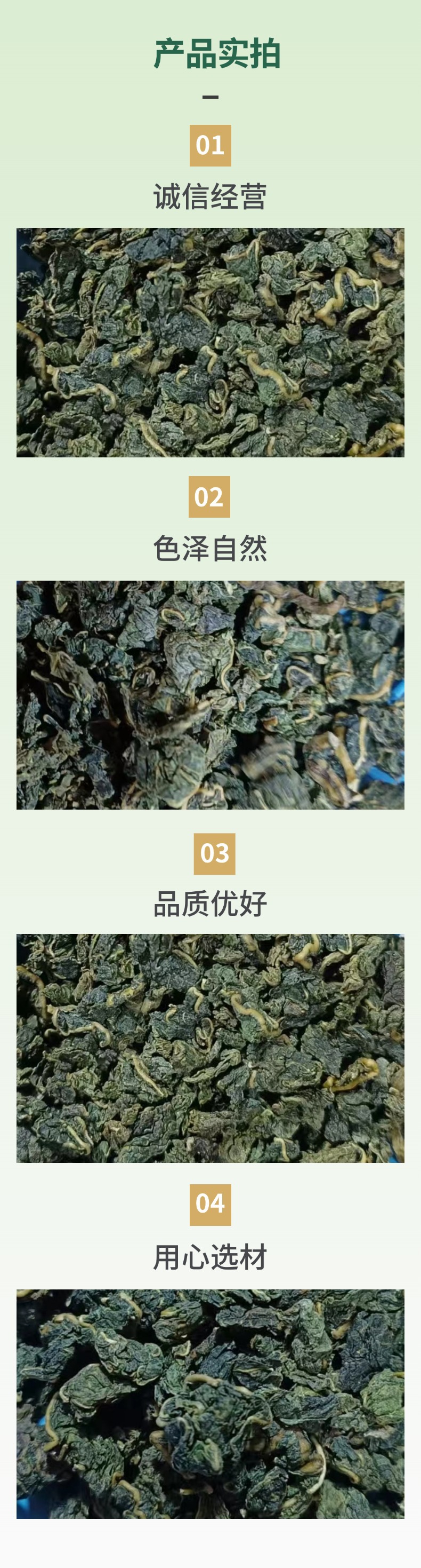 Mulberry Leaf Tea Sang Ye 500g Pan-Fried Herbal Tea Loose Leaf specifications