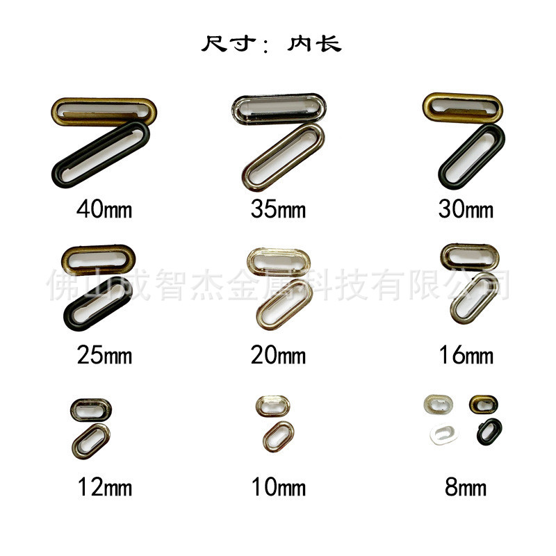 厂家直销铜槽扣金属扣 椭圆气眼 旦鸡蛋形U型鸡眼扣 金属长眼凤眼