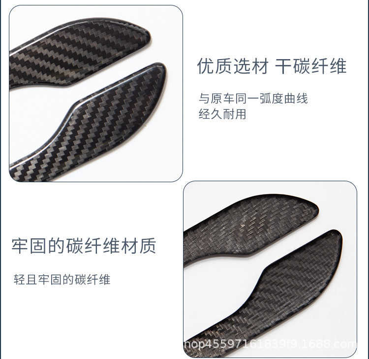 Suitable for Tesla model3/Y scratch-resistant decorative strip carbon fiber sticker door handle door handle protective film