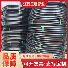 pe水管自来水管4分6分1寸热熔硬管20 25 32 40 50 63 75黑塑料管