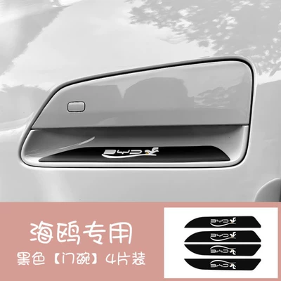 Byd Seagull Car Door Handle | Qapı və bamper qoruyucu zolaqlar - black-door-bowl-4-piece-set