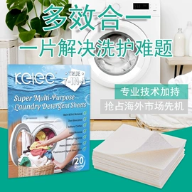 洗衣片;香皂、皂花;吸色片/防染色片