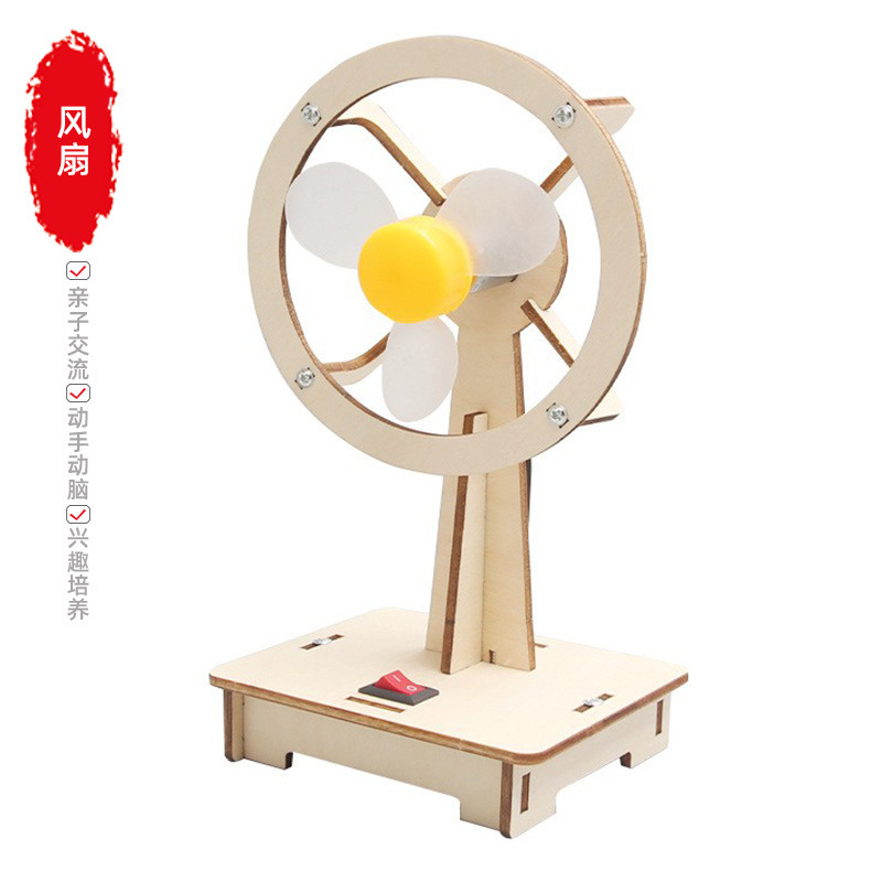 科学実験発明手回し発電風向標diy手作業材料包科技小制作科教の最前線|undefined