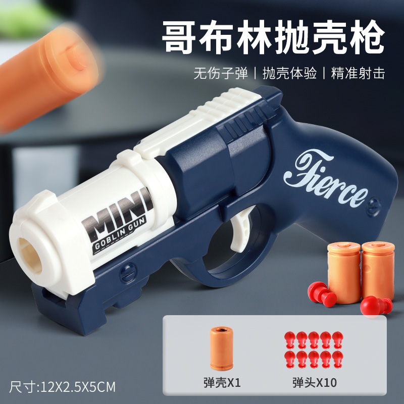 [진한 파란색] 고블린 포탄 연탄총 1 포탄 + 총알 10개 + 체인 1개