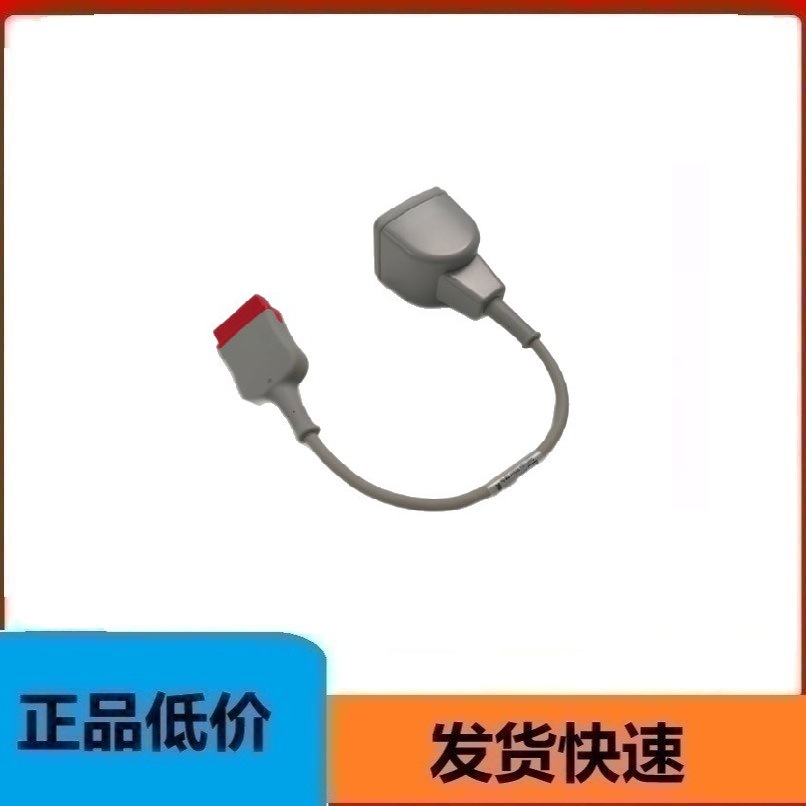 欧美达ge有创缆线转BD转犹它转爱德华有创转接线2005772-001