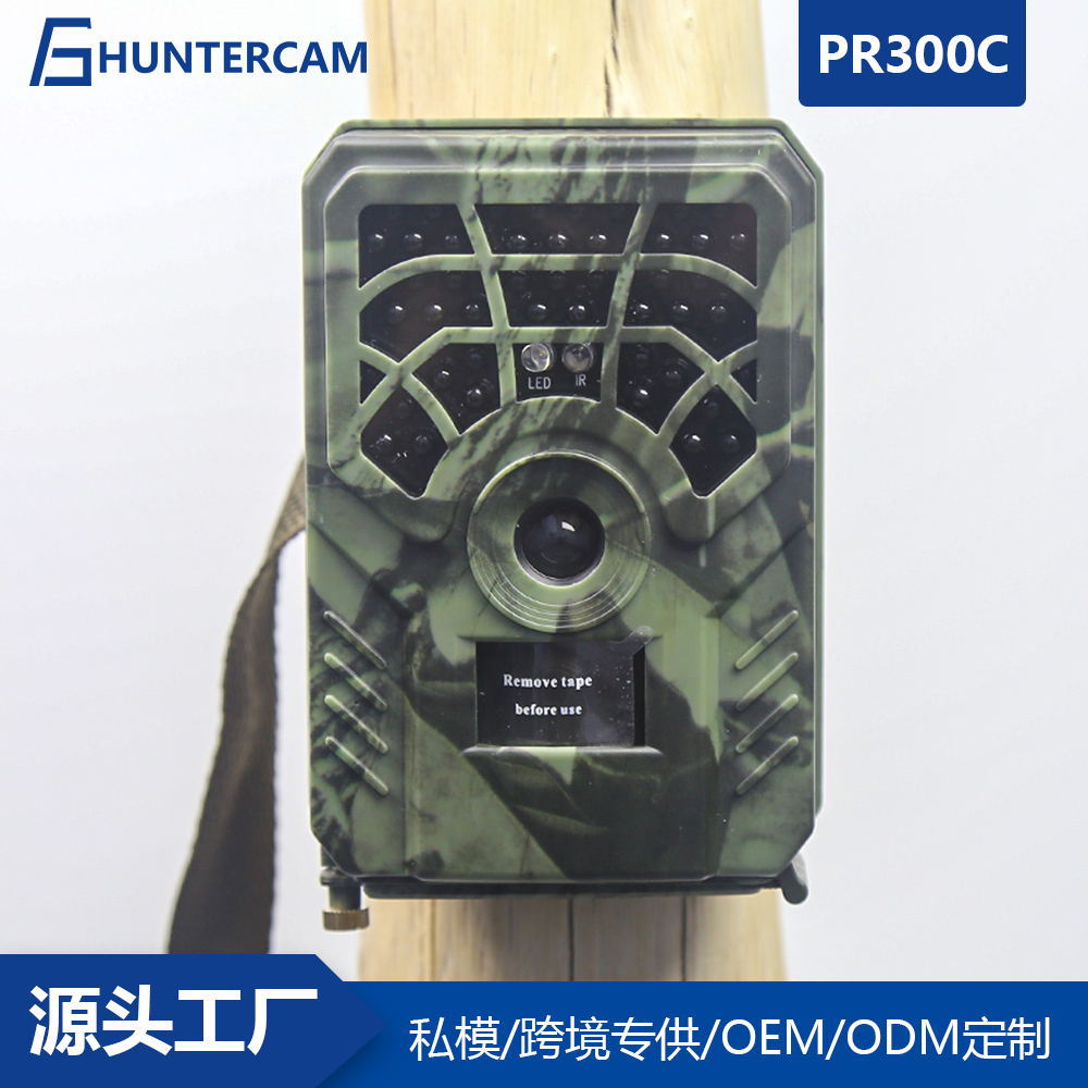 PR300A comercio exterior en línea y fuera de línea Venta caliente barato cámara de caza al por mayor caza al aire libre vigilancia de seguridad