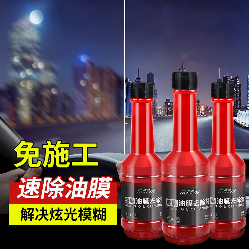 Oil Film Cleaner for Front Windshield, Specialized for Cars, Removes Carburetor Glass Water, Powerful Formula to Clean Car Windows