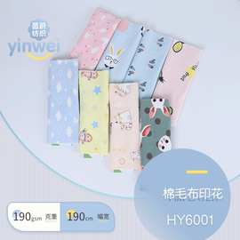 A类面料 40S满底印花棉毛布 全棉针织双面布 睡衣背带裤童装面料