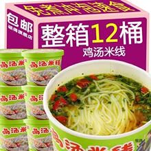 �u���׾�������ʳ�_��12Ͱ�b���׾��^���׾��W����ҹ�۽z��������