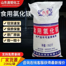 葡萄糖;酸度调节剂;增稠剂