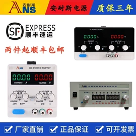 其他仪器仪表;稳压电源