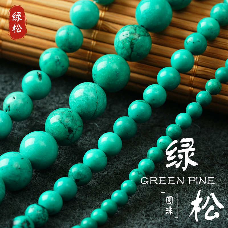 Optimized High-Quality Turquoise Jewelry Bracelet Loose Bead Set Vintage Bracelet for Men and Women Natural Stone Round Bead Accessories