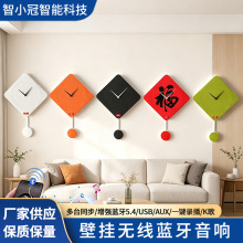 壁挂无线蓝牙音响 挂墙吸顶挂墙时钟播放器无线连接蓝牙音箱