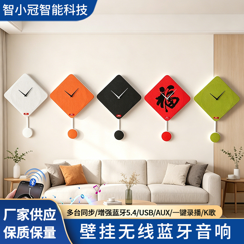 壁挂无线蓝牙音响 挂墙吸顶挂墙时钟播放器无线连接蓝牙音箱