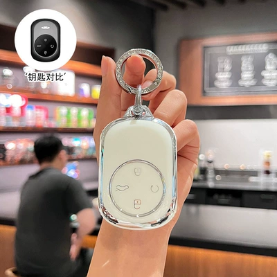 Remote Control Shell Buckle, Car key bag - pearl-white-single-shell-diamond-ring