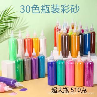 ����ƿ��ɳ��ɳ��̩�{���z�m�Ů�30ɫ��ɳ��ͯɳƿ����ɳdiy