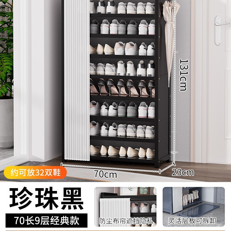 玄関用シューズラック、多層防塵カーテン、シンプルな下駄箱収納品、室内装飾品、賃貸物件に最適|undefined