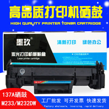 �m�û���M232dw����M233sdw M232dwcī��W1370A M208dw M233sdn