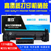 Applicable HP M232dw Toner cartridge M233sdw M232dwc Ink cartridge W1370A M208dw M233sdn