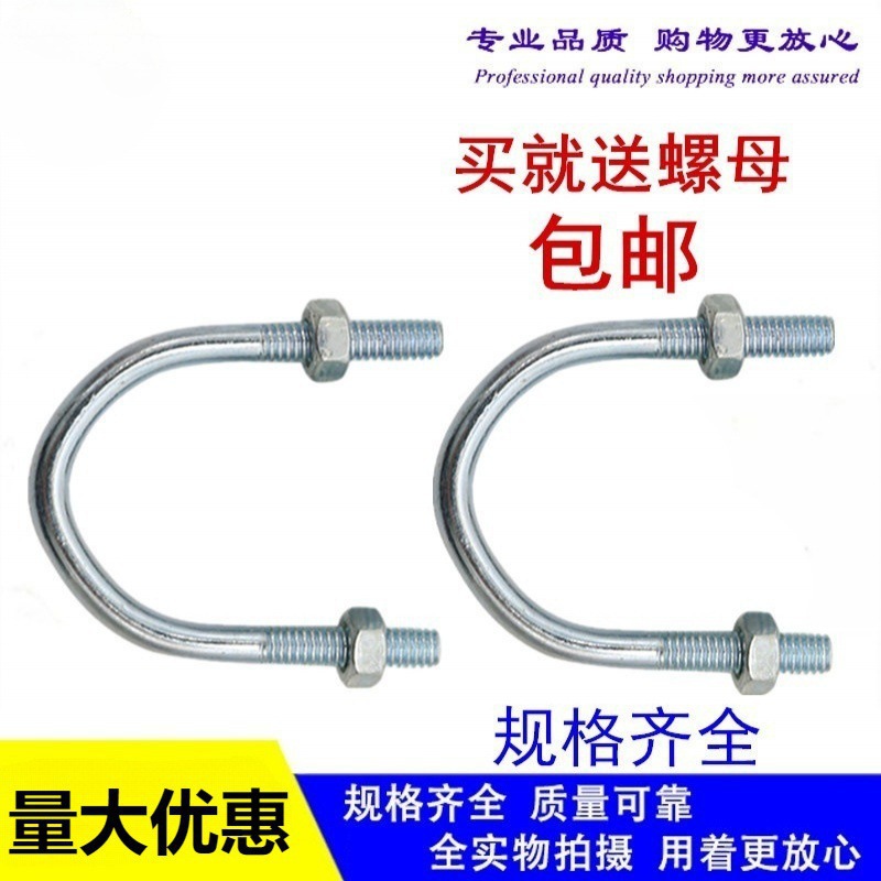 国标镀锌型卡管卡抱箍型螺丝螺栓天然气管道卡加高加长管夹水管