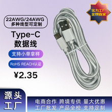 ������typecԴ�^�S��USB��늾������Ƅ��Դ��TYPE-C����׿��C��