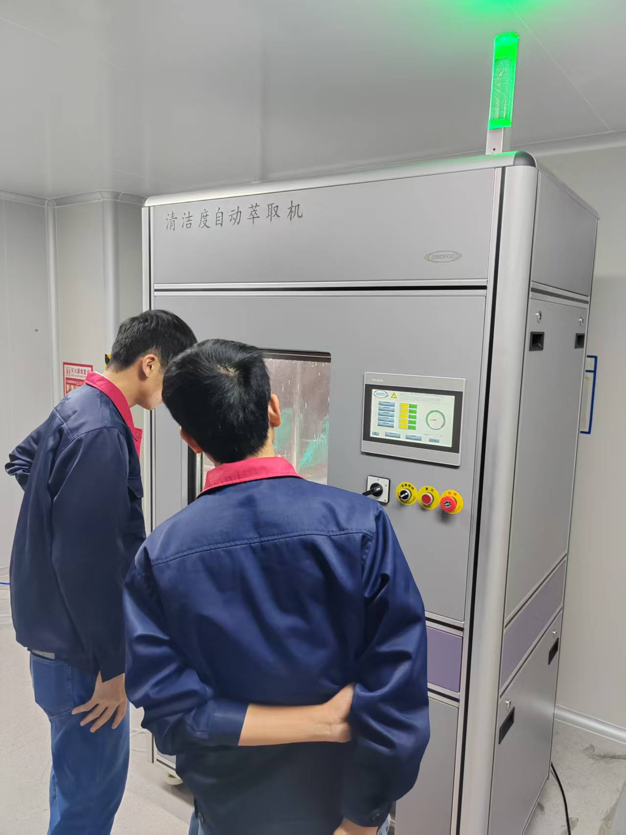 清洁度检测仪全自动清洗萃取清洁度分析仪汽车零部件清洁度测试仪