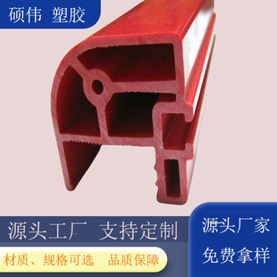 Manufacturers supply large ABS extrusion trunking profile molding PC ABS alloy plastic extrusion molding