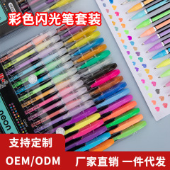 12 colors 48 colors glitter pen lace outline pen handbook pen stationery gel pen curve pen mini highlighter wholesale